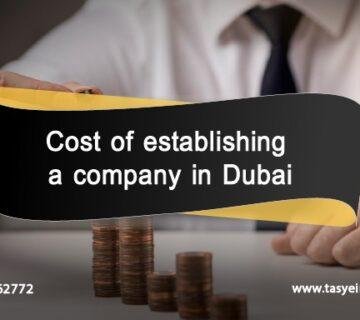 Cost of establishing a company in Dubai