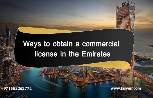 Ways to obtain a commercial license in the Emirates